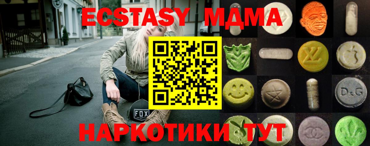 Ecstasy бентли  ЭКСТАЗИ  ЭКСТАЗИ XTC  Ртищево  Вход с VPN 