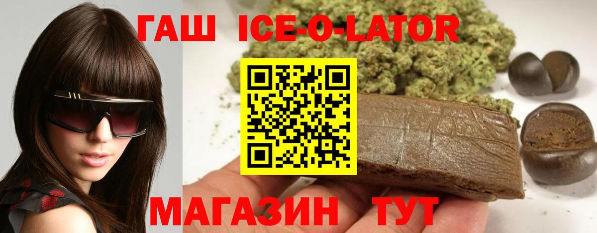 Гашиш AMNESIA HAZE Ртищево