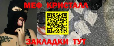 стафф Пенза