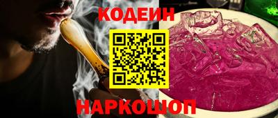 бошки Обнинск