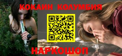 бошки Обнинск