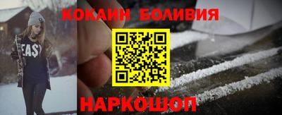 бошки Обнинск