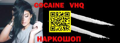 кристаллы Нягань