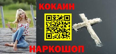 бошки Обнинск