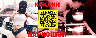 кокс Обь