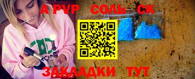 кокс Обь