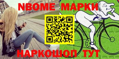 кристаллы Нягань