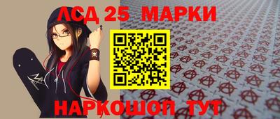 бошки Обнинск