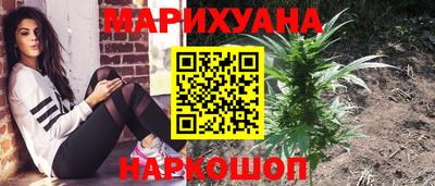 бошки Обнинск