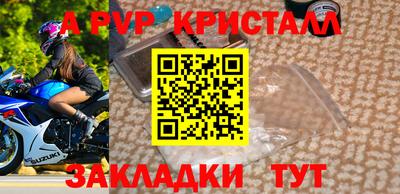 бошки Обнинск