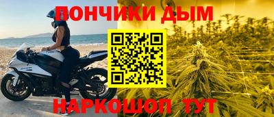 бошки Обнинск