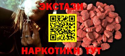 альфа пвп Партизанск