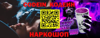 кокс Обь