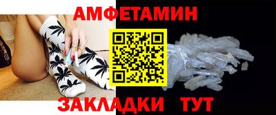 бошки Обнинск