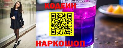 бошки Обнинск