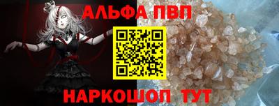 кристаллы Нягань