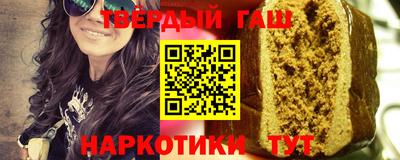 бошки Обнинск