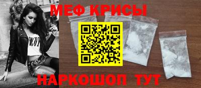 бошки Обнинск
