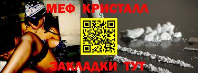 кристаллы Нягань