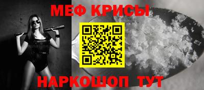 кокс Обь