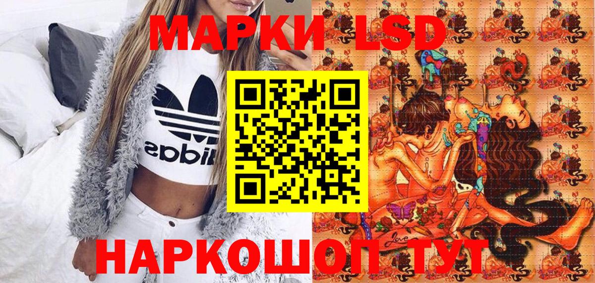 Марки 25I-NBOMe 1,5мг Ртищево