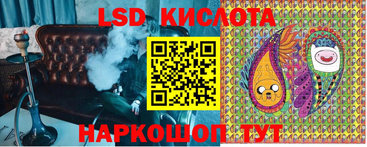 Марки 25I-NBOMe  Марки NBOMe 1500мкг  Ртищево  Вход с VPN  Марки NBOMe 1500мкг 