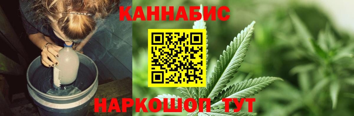 Канабис марихуана  Вход с VPN  Ртищево  МАРИХУАНА план 